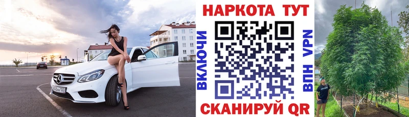 Купить наркотики сайты Каменск-Шахтинский COCAIN ГАШ СК Бошки Шишки