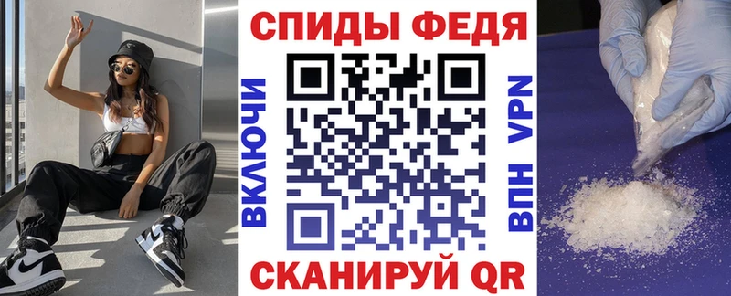 Амфетамин VHQ наркотики hydra tor Каменск-Шахтинский