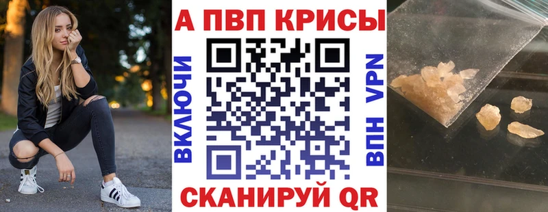 МЕГА зеркало  Каменск-Шахтинский  A-PVP крисы CK 