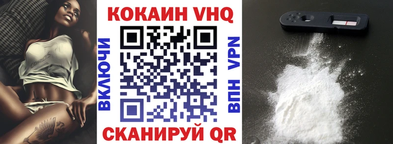 COCAIN Columbia Каменск-Шахтинский