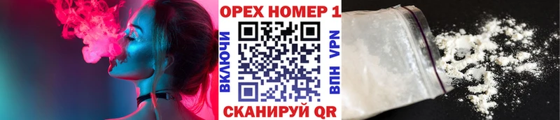 COCAIN Перу darknet официальный сайт Каменск-Шахтинский