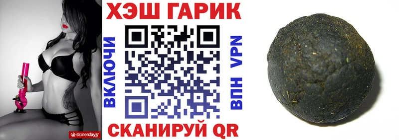 даркнет сайт  Каменск-Шахтинский  ГАШИШ гарик 