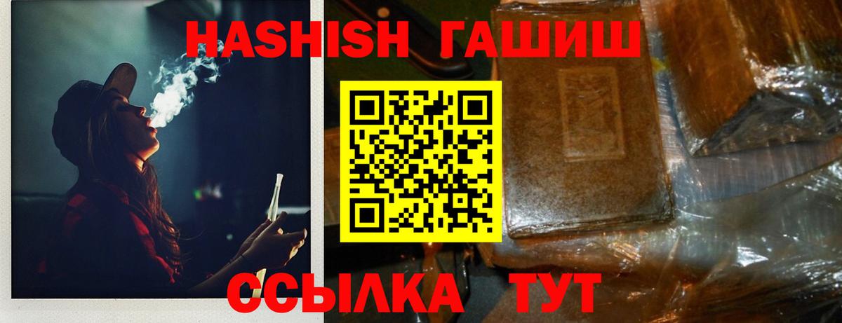 ГАШ Изолятор Каменск-Шахтинский
