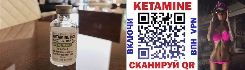 купить наркотик  Каменск-Шахтинский  КЕТАМИН ketamine 