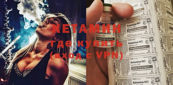 ALPHA PVP Горнозаводск