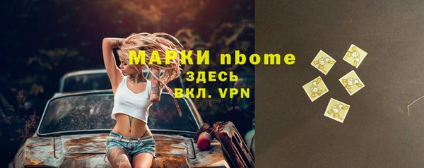 не бодяженный Горняк
