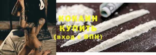 не бодяженный Горняк