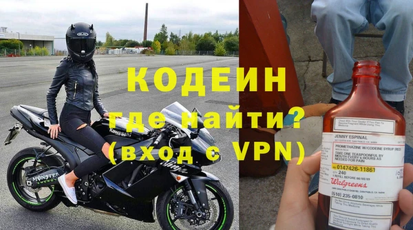 не бодяженный Горняк