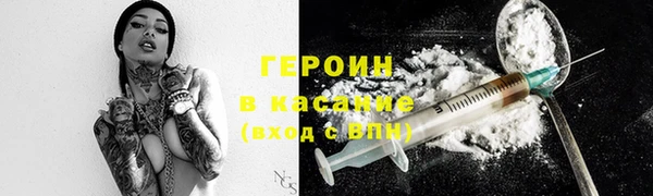 ALPHA PVP Горнозаводск