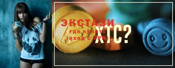 ALPHA PVP Горнозаводск