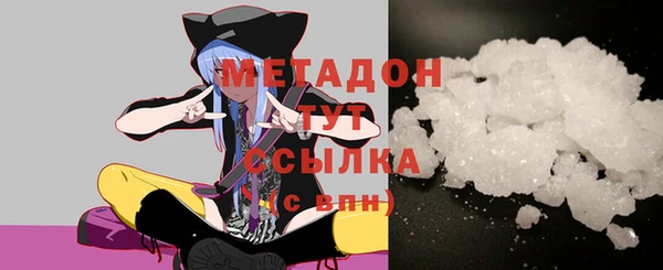ALPHA PVP Горнозаводск