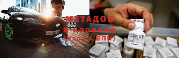 не бодяженный Горняк