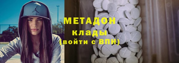не бодяженный Горняк