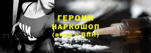 ALPHA PVP Горнозаводск