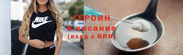 ALPHA PVP Горнозаводск