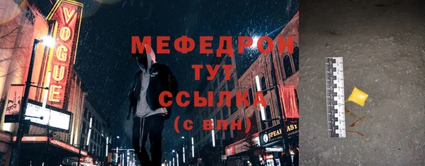 не бодяженный Горняк