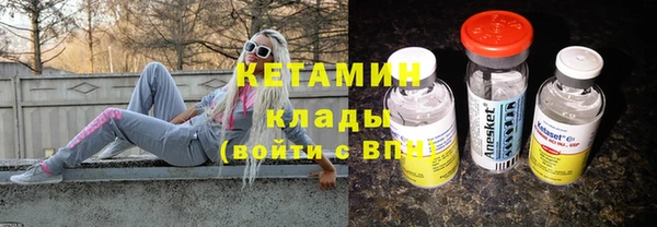 не бодяженный Горняк