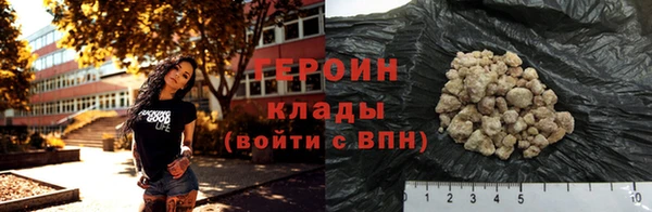 ALPHA PVP Горнозаводск