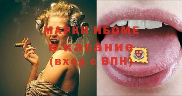 ALPHA PVP Горнозаводск