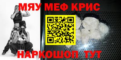 марихуана Наро-Фоминск