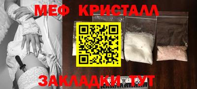 бутик Донецк