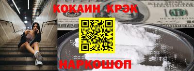 каннабис Донской
