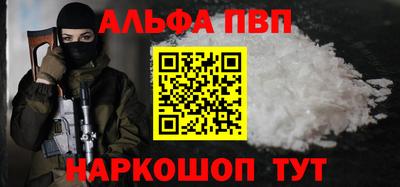бутик Донецк