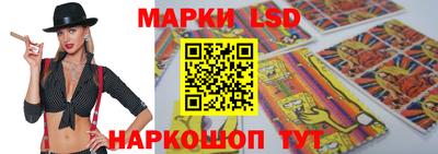 бутик Донецк