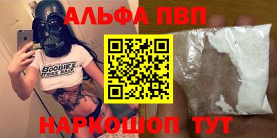каннабис Донской