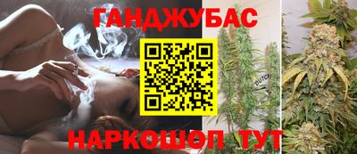 каннабис Донской