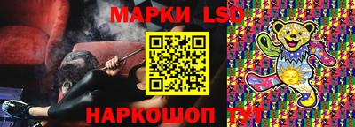 каннабис Донской