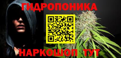 бутик Донецк