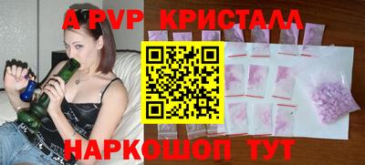 бутик Донецк