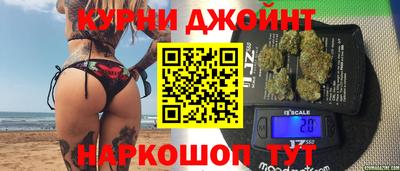 каннабис Донской