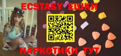 бутик Донецк