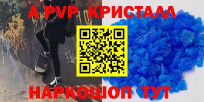 каннабис Донской