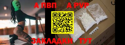 бутик Донецк