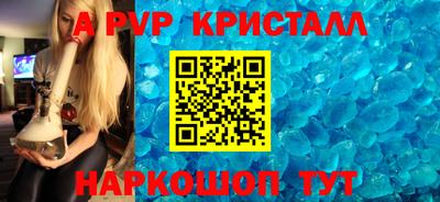 бутик Донецк