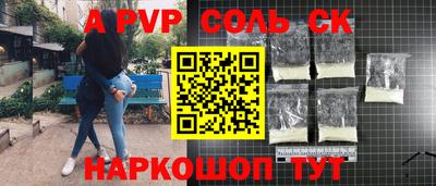 стаф Дубна