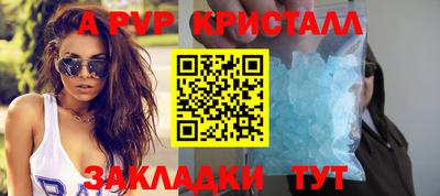 мет Нальчик