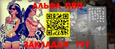 бутик Донецк
