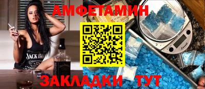 бутик Донецк