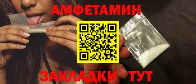 бутик Донецк