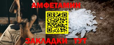 бутик Донецк