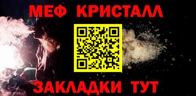 каннабис Донской