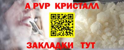каннабис Донской
