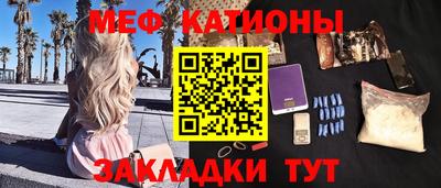 бутик Донецк