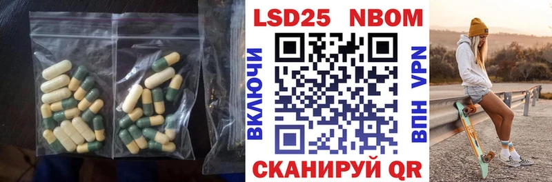 Лсд 25 экстази ecstasy Каменск-Шахтинский