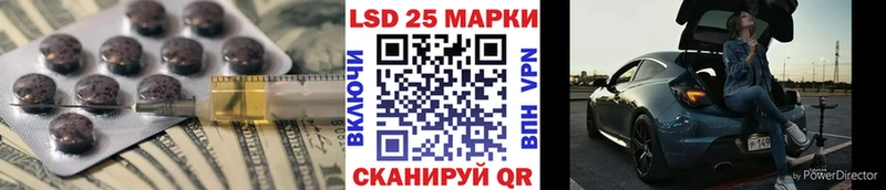 LSD-25 экстази ecstasy Каменск-Шахтинский