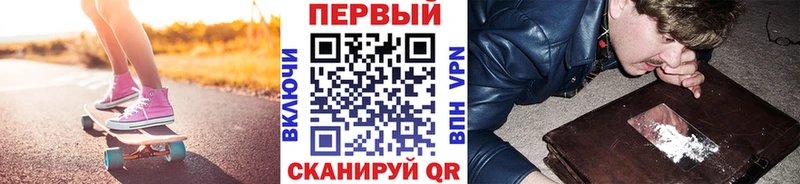 продажа наркотиков Каменск-Шахтинский Метамфетамин кристалл